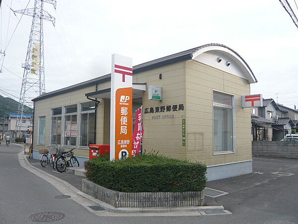 画像20:郵便局「広島東野郵便局まで487ｍ」