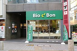 【スーパー】ビオセボン赤坂店まで382ｍ