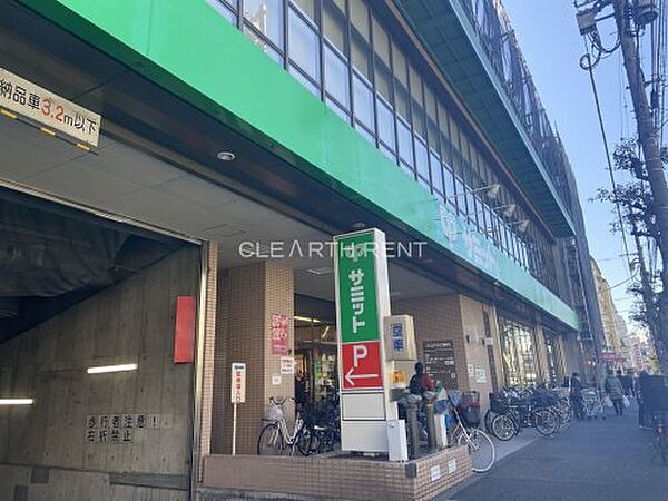 画像28:【スーパー】サミットストア 大田中央店まで1026ｍ