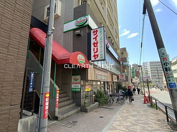 画像27:【ファミリーレストラン】サイゼリヤ 板橋東口店まで1123ｍ