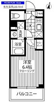 ＧＲＡＮＤ横濱山下町（ラクレイス横濱山下町） 1207 ｜ 神奈川県横浜市中区山下町160-2（賃貸マンション1K・12階・20.70㎡） その2