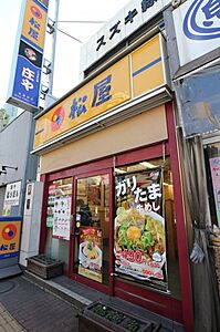 周辺：【ファーストフード】松屋 本蓮沼店まで685ｍ