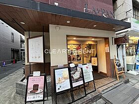 五反田ダイヤモンドマンション  ｜ 東京都品川区西五反田6丁目25-2（賃貸マンション1R・10階・17.50㎡） その12