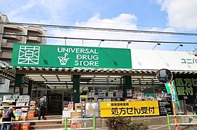 クレヴィスタ板橋志村  ｜ 東京都板橋区坂下1丁目17-14（賃貸マンション1K・4階・25.48㎡） その21