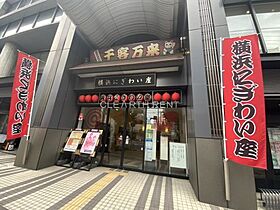 Rising place 桜木町二番館  ｜ 神奈川県横浜市中区野毛町3丁目117-1（賃貸マンション1K・9階・24.06㎡） その24