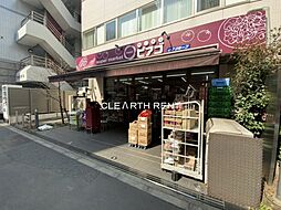 【スーパー】mini(ミニ)ピアゴ 九段南4丁目店まで879ｍ