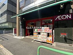 【スーパー】まいばすけっと 九段南3丁目店まで1051ｍ