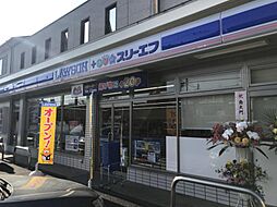 周辺施設の画像