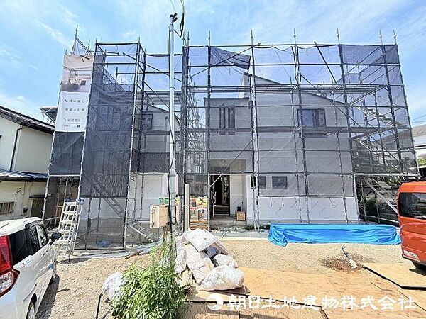 その他を拡大表示