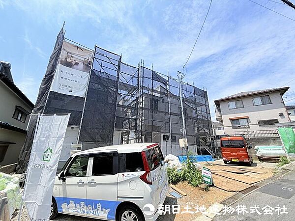 その他を拡大表示