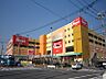 周辺：島忠ホームズ相模原店まで約1360ｍ