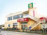 周辺：ライフ相模原若松店まで約1190ｍ