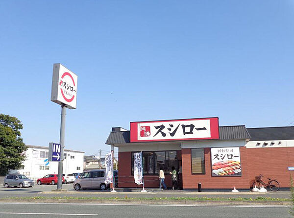 画像18:【寿司】スシロー 津福バイパス店まで534ｍ