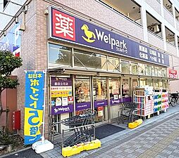 周辺施設の画像