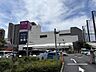 周辺：【周辺環境】スーパー　イオンフードスタイル船堀店まで543m　徒歩7分