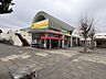 周辺：【周辺環境】スーパー　ランドロームフードマーケット大津ヶ丘店まで315m　徒歩4分