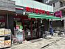 周辺：【周辺環境】スーパー　まいばすけっと北千住駅南店まで336m　徒歩5分