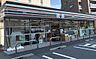周辺：【周辺環境】コンビニ　セブンイレブン江東亀戸7丁目南店まで336m　徒歩5分