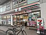 周辺：【周辺環境】コンビニ　セブンイレブン江東南砂3丁目公園前店まで370m　徒歩5分