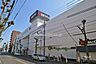 周辺：西友(高針店)の外観