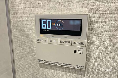 給湯器パネル。2020年2月にリフォーム済みの住戸です。追い炊きや浴室乾燥機も設置済みです。