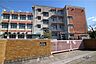 周辺：豊が丘小学校[公立]の外観