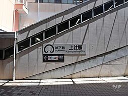 周辺施設の画像