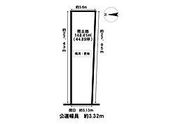 各務原市那加山後町3丁目 売地 44坪 新加納駅 歩19分