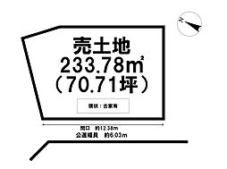 各務原市那加織田町 70坪 売地 各務原市役所前駅歩6分