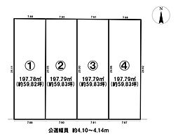 各務原市蘇原菊園町4丁目 売土地 4号地 蘇原駅歩9分