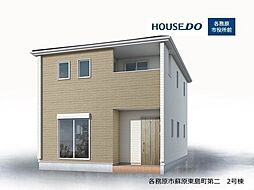 各務原市蘇原東島2丁目 新築戸建 2号棟 蘇原駅 歩18分