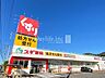 周辺：スギ薬局　鵜沼店 510m