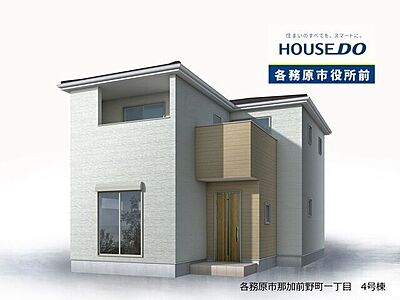 外観:外観パース 外観:外観パース