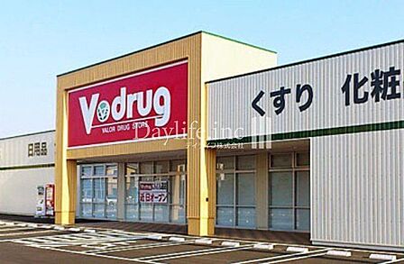 V・drug にんじん通店 650m