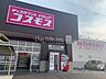 周辺：ディスカウントドラッグコスモス那加桐野店 370m