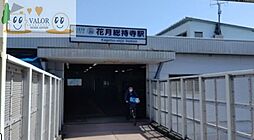 GENOVIA花月総持寺