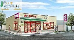 まいばすけっと潮見橋店 徒歩1分。（30m）
