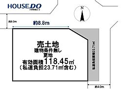 売土地　大東市北楠の里町（建築条件無し更地）