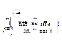 売土地　大東市北条1丁目（建築条件無し更地）