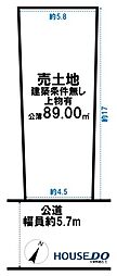 売土地　大東市中垣内1丁目（建築条件無し上物有）