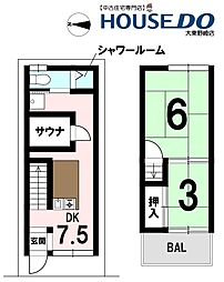 中古テラスハウス　四條畷市美田町（昭和42年築）