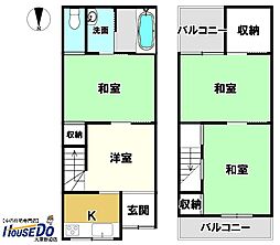 中古テラスハウス　大東市津の辺町（昭和47年築）