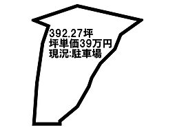 首里金城町3丁目売土地