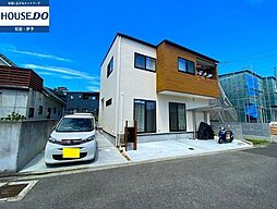 伊予市駅 2,450万円