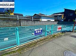 大字北黒田　売土地