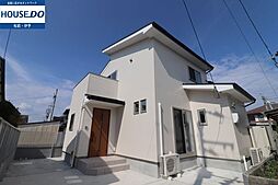 越智2丁目　新築戸建