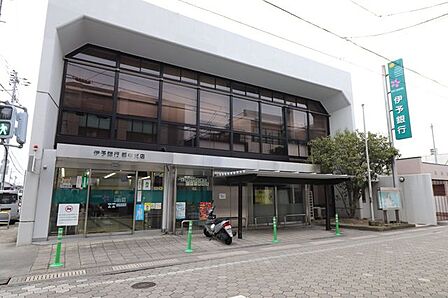 伊予銀行　郡中支店 280m