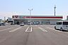 周辺：くすりのレデイ南斎院店 1170m