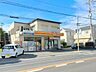 周辺：【コンビニエンスストア】ワイショップ寒川シャインまで1913ｍ