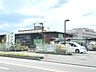周辺：【スーパー】JAさがみ　わいわい市寒川店まで1725ｍ